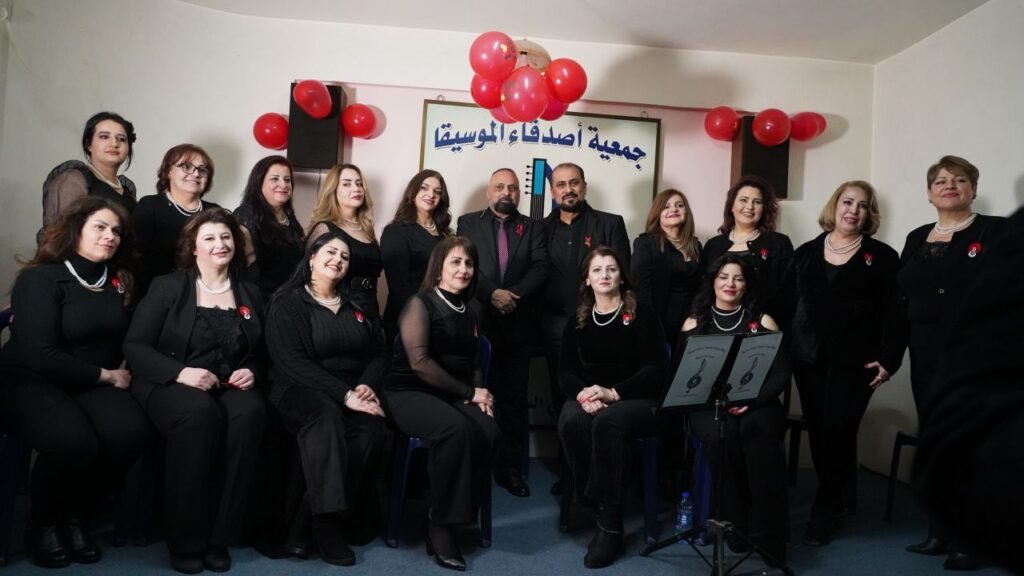 عقد لولو جوقة سيدات جمعية أصدقاء الموسيقا بإشراف الموسيقي تامر ناصيف وعصام البدعيش وسمرة الشومري وعادل جربوع