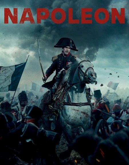 فيلم نابليون بونابرت بطولة خواكين فينيكس الذي لم يبذل جهداً كبيراً في تجسيد الشخصية كما وصفها سيناريو ديفيد سكاربا