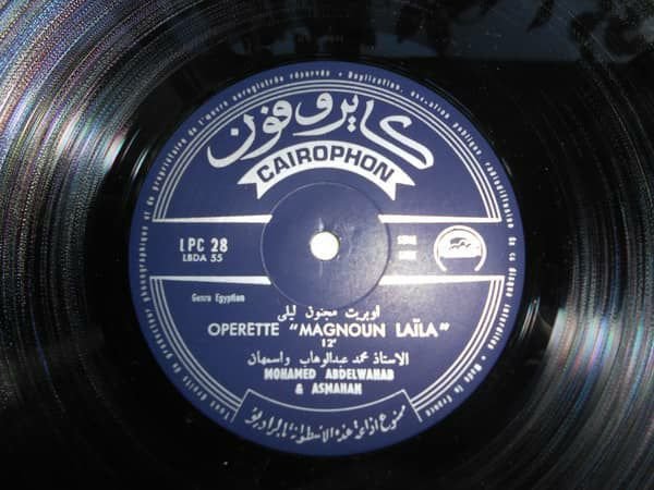 أوبريت مجنون ليلى للأميرة أسمهان الأطرش والموسيقار محمد عبد الوهاب جسدته الشحرورة صباح مع الأستاذ محمد فوزي في فيلم الآنسة ماما