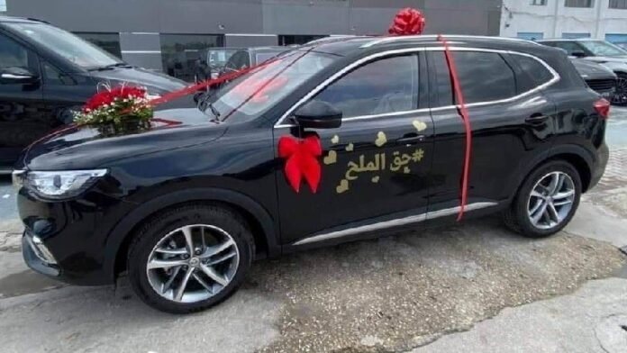 حق الملح هو عبارة عن هدية يقدر فيها الزوج زوجه