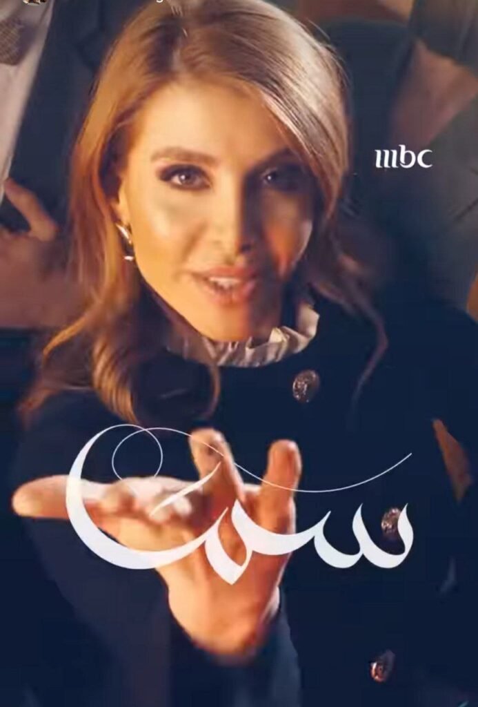 الفنانة السورية الشابة نور علي تتألق في تجسيد شخصية سما في مسلسل لعبة حب المأخوذ عن مسلسل تركي بعنوان حب للإيجار وهو من بطولتها وبطولة معتصم النهار