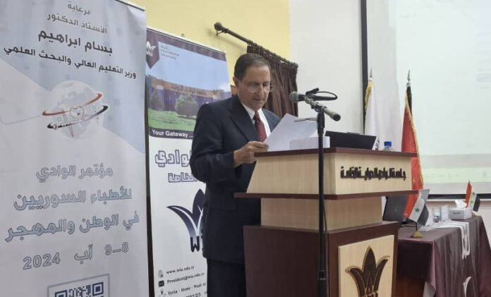 مؤتمر الوادي للأطباء السوريين