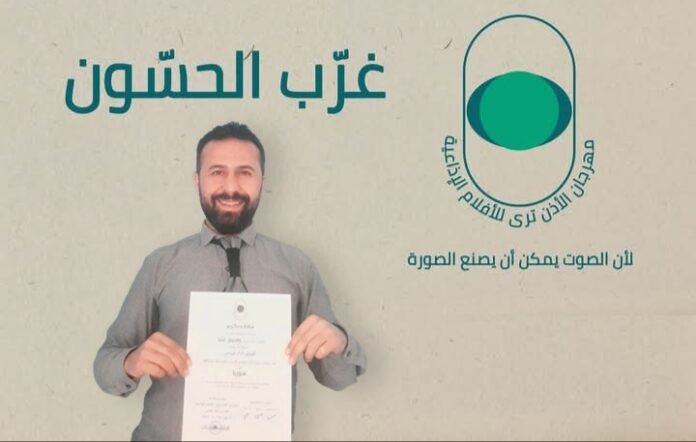 وسيم عليا وفيلم غرّب الحسون